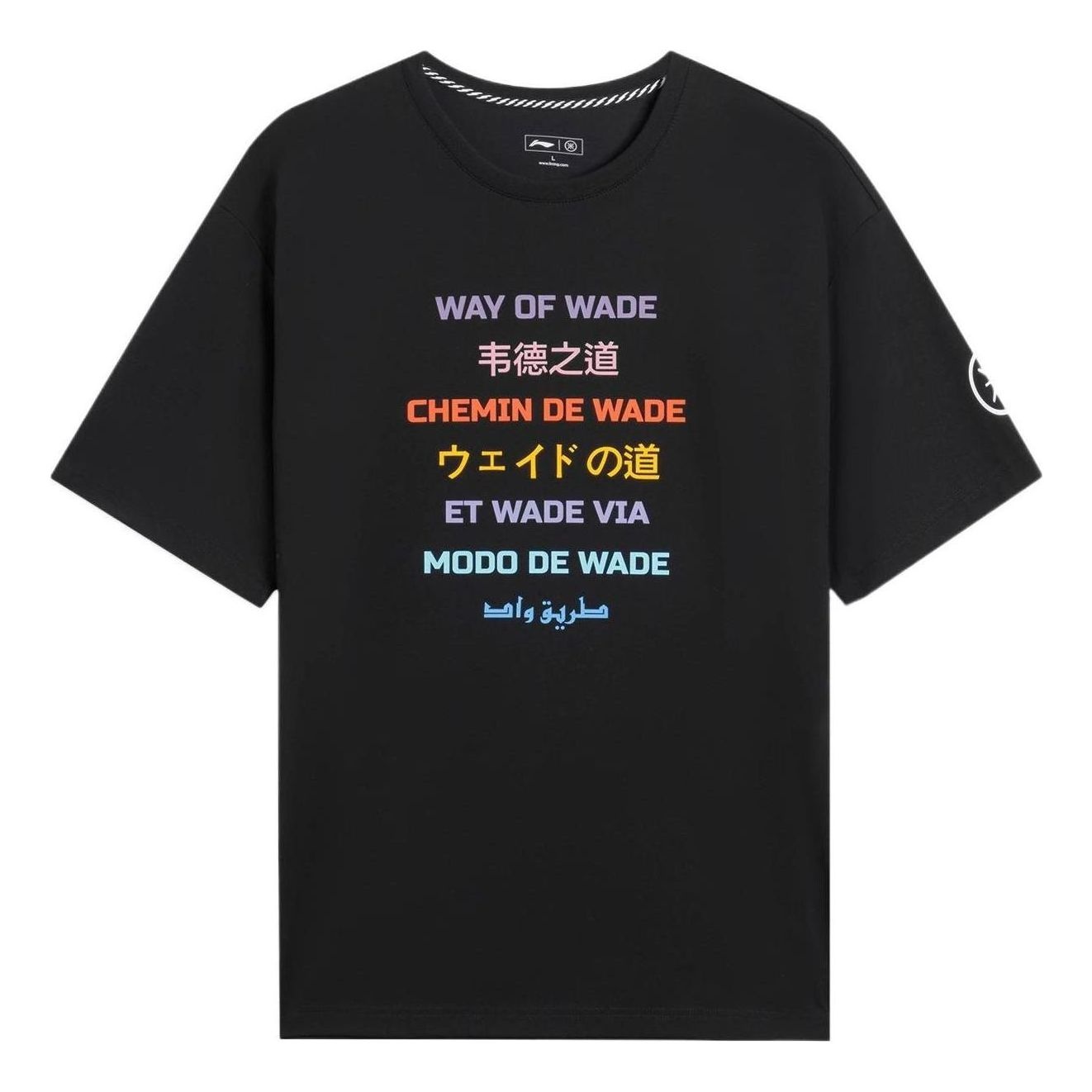 Li-Ning Way Of Wade Language Graphic Loose Fit T-shirt 'Black' AHSS443-1 - 1