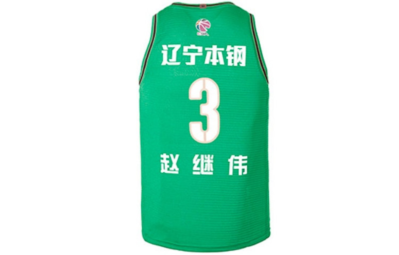 Li-Ning Li-Ning x CBA Liaoning Flying Leopards Jersey 'Green' AAYR811-1 outlook