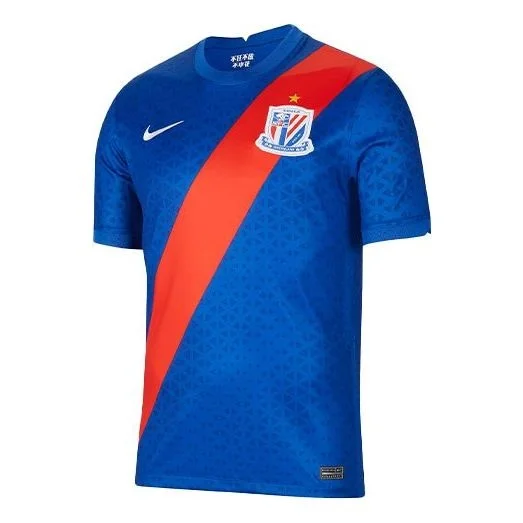 Nike Shanghai Shenhua Home Fan version Dri-FIT Soccer Jersey 'Blue Red' CT6191-486 - 1