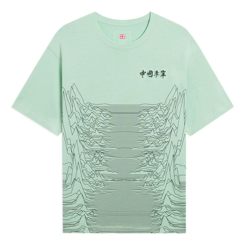 Li-Ning Mountain 그래픽 티셔츠 'Light Green'AHSS134-3 - 1