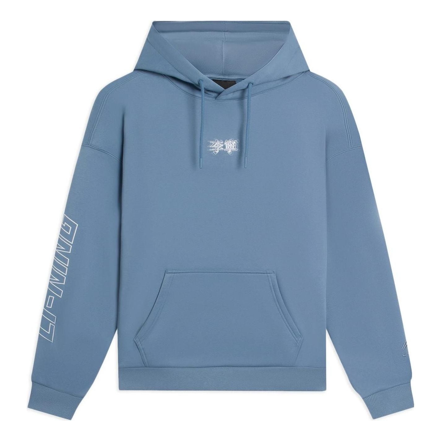 Li-Ning Embroidered Logo Hoodie 'Blue' AWDSB19-5 - 1