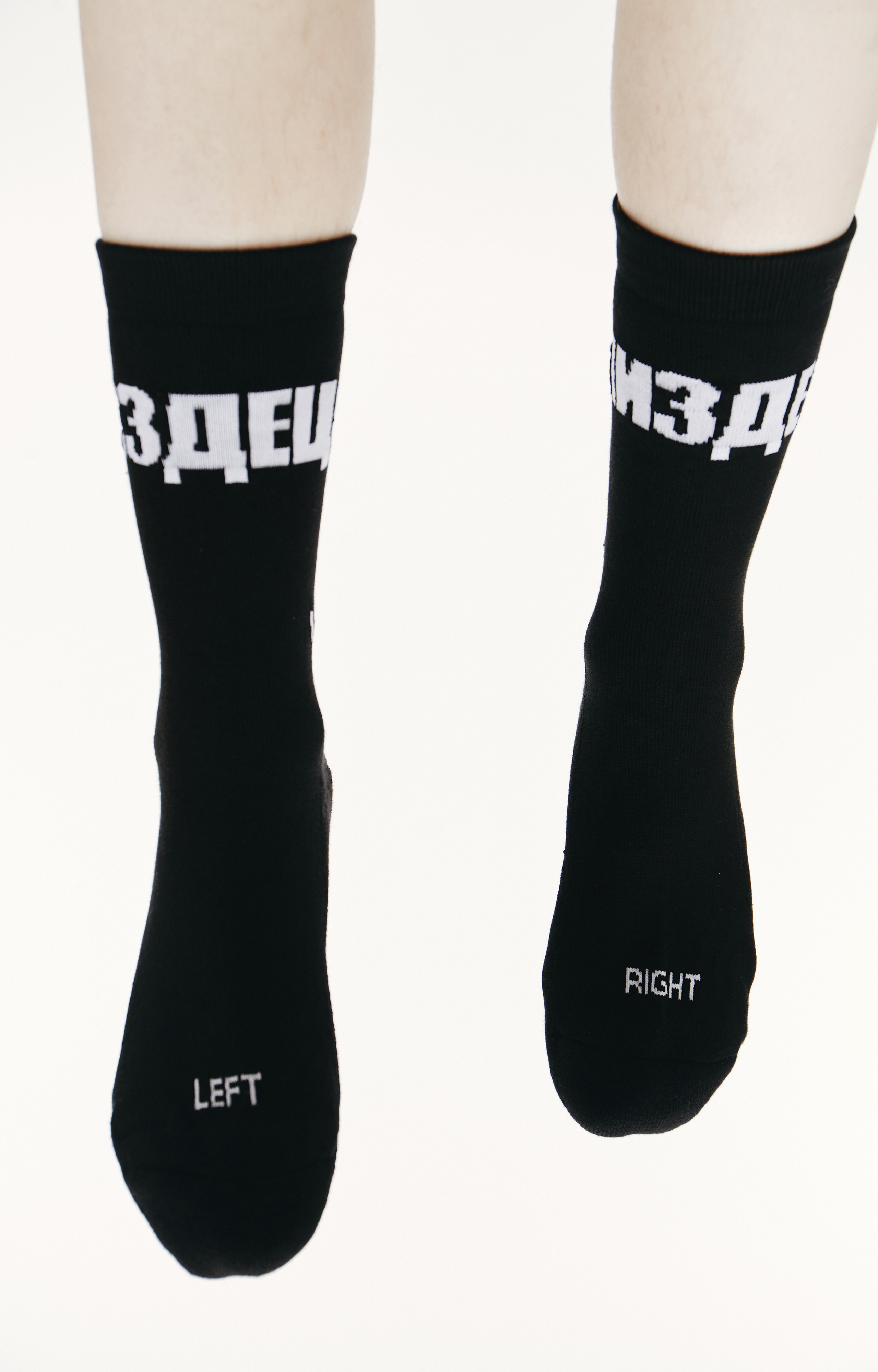 VETEMENTS X SVMOSCOW SOCKS - 3
