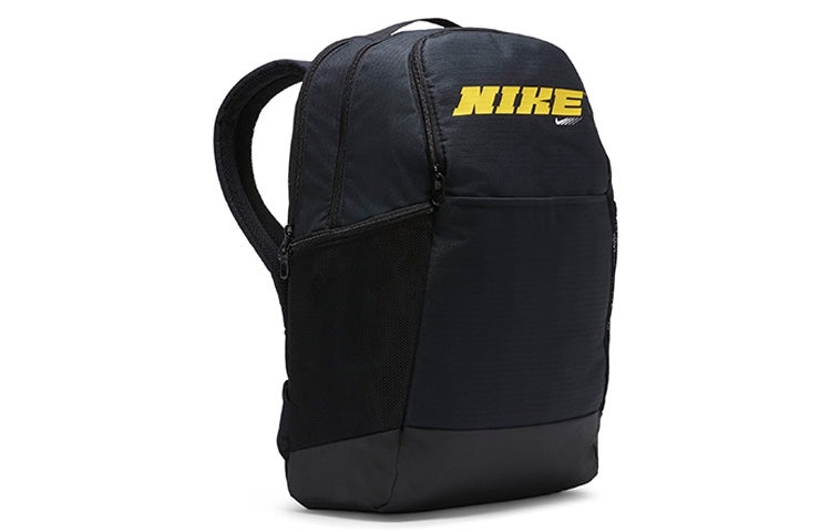 Nike Brasilia Training Backpack 'Black Yellow' CU9498-011 - 2