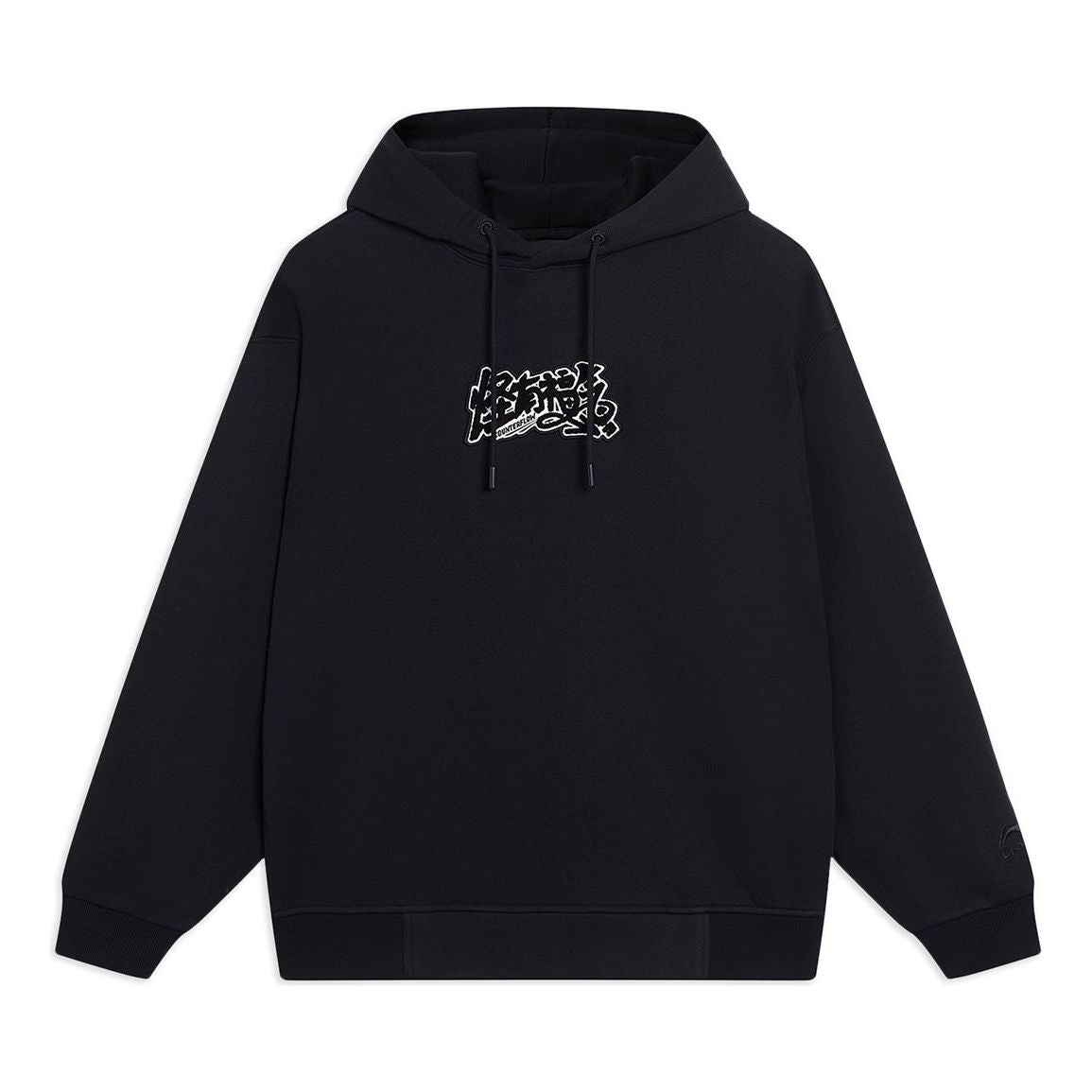 Li-Ning Counterflow Rabbit Graphic Hoodie 'Black' AWDT347-3 - 1