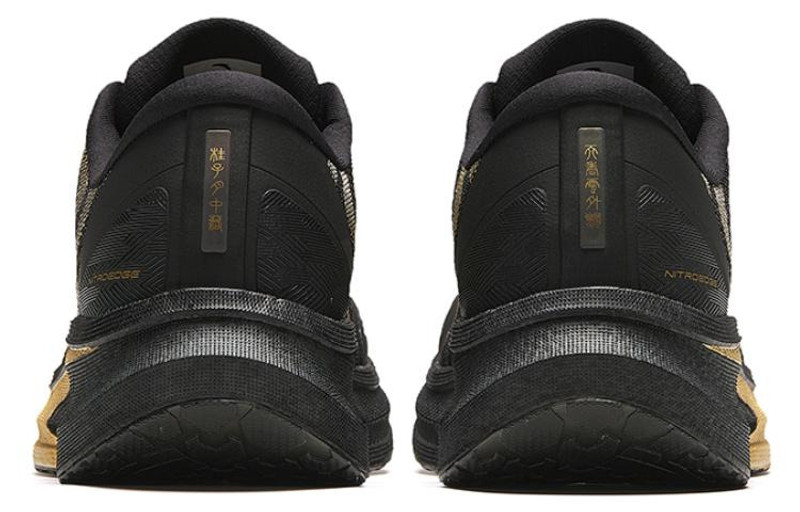 ANTA ANTA Champion Runner 2 'Hangzhou City Temple' 112355582-1 outlook