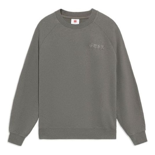 (WMNS) Li-Ning Vital Series Casual Sports Round Neck Pullover 'Grey' AWDS236-2 - 1