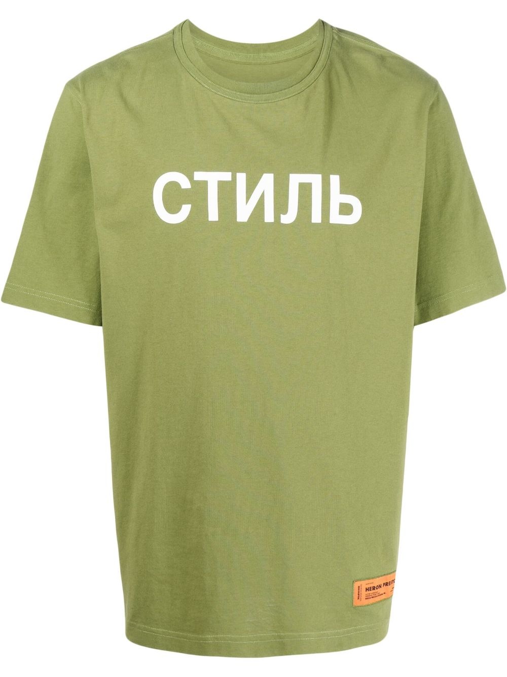 СТИЛЬ-logo short-sleeve T-shirt - 1