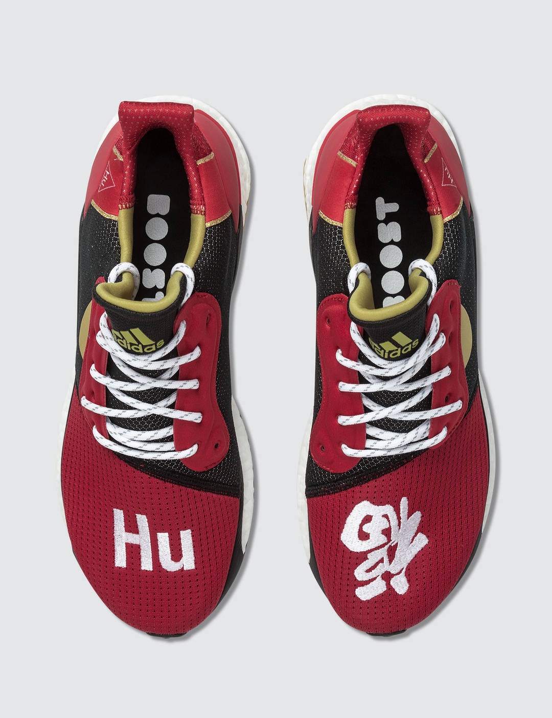 Pharrell X Adidas CNY Solar Hu - 3