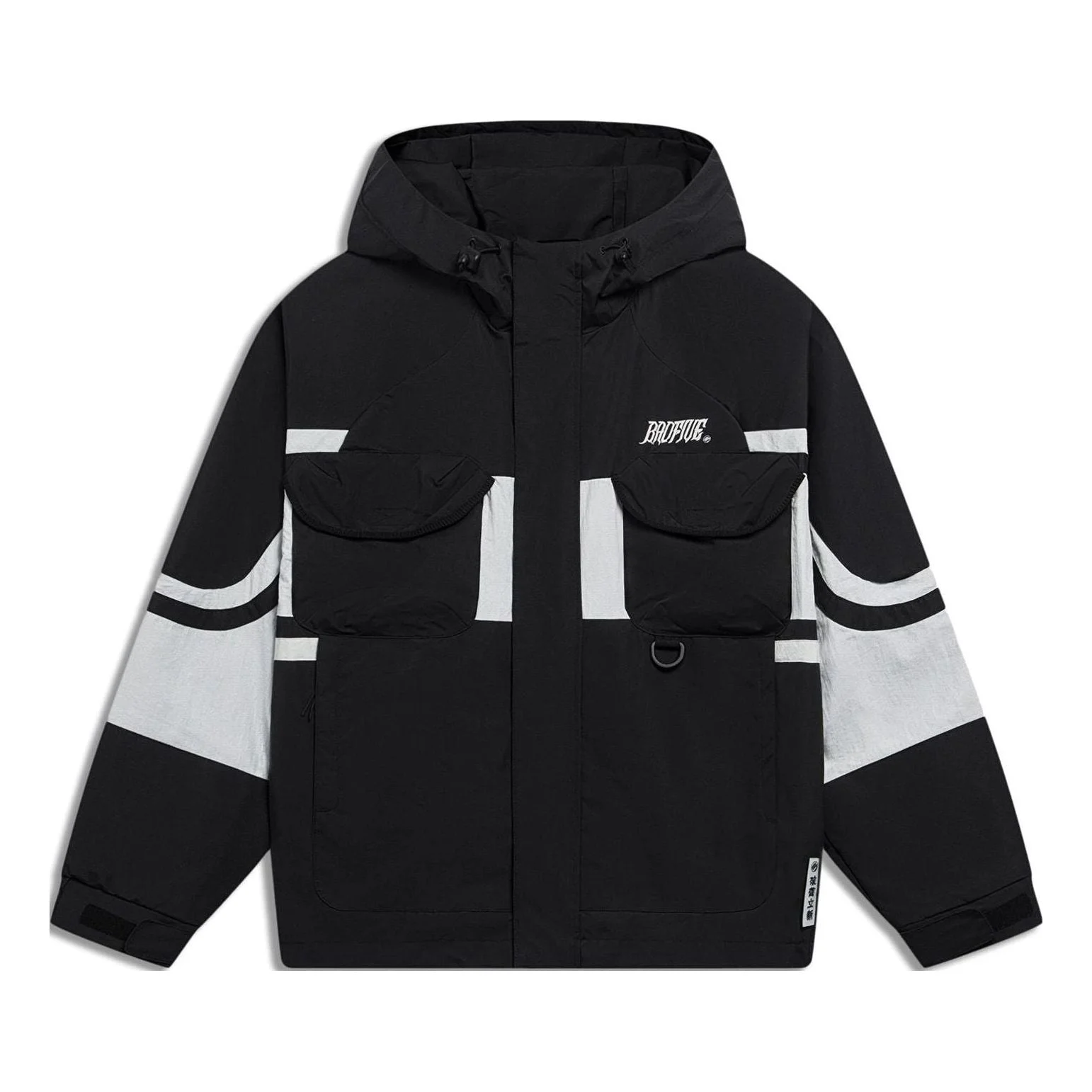Li-Ning BadFive Windbreaker 'Black White' AFDT055-3 - 1