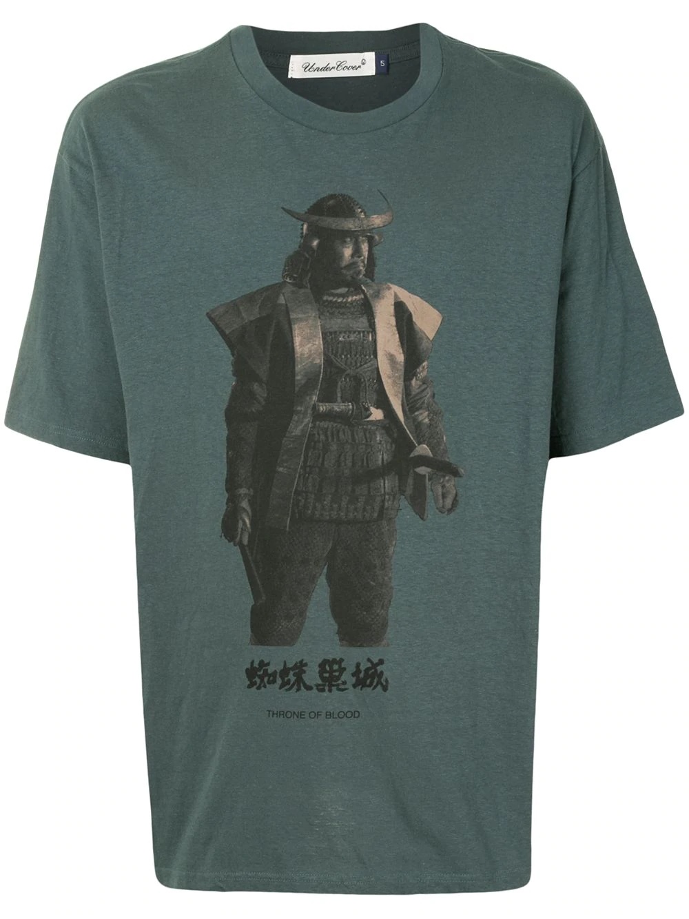 Throne Of Blood T-shirt - 1