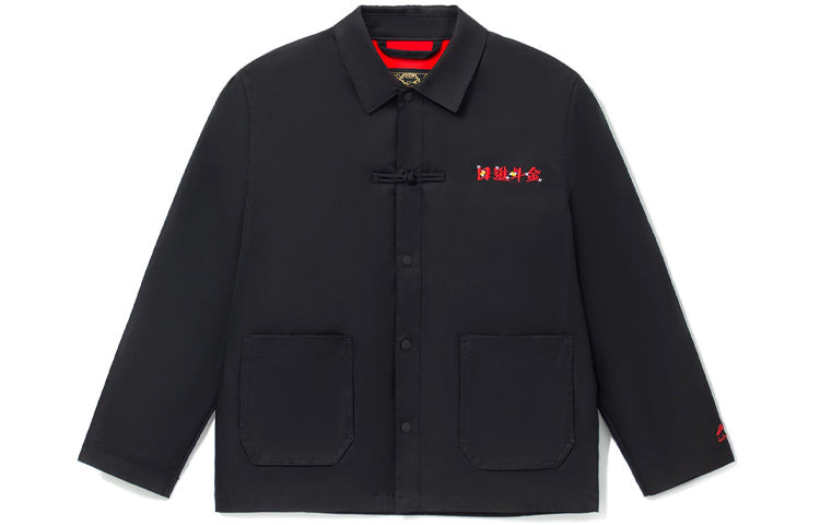 Li-Ning Poarsome Rijindoujin Jacket 'Black' AFDS029-2 - 2