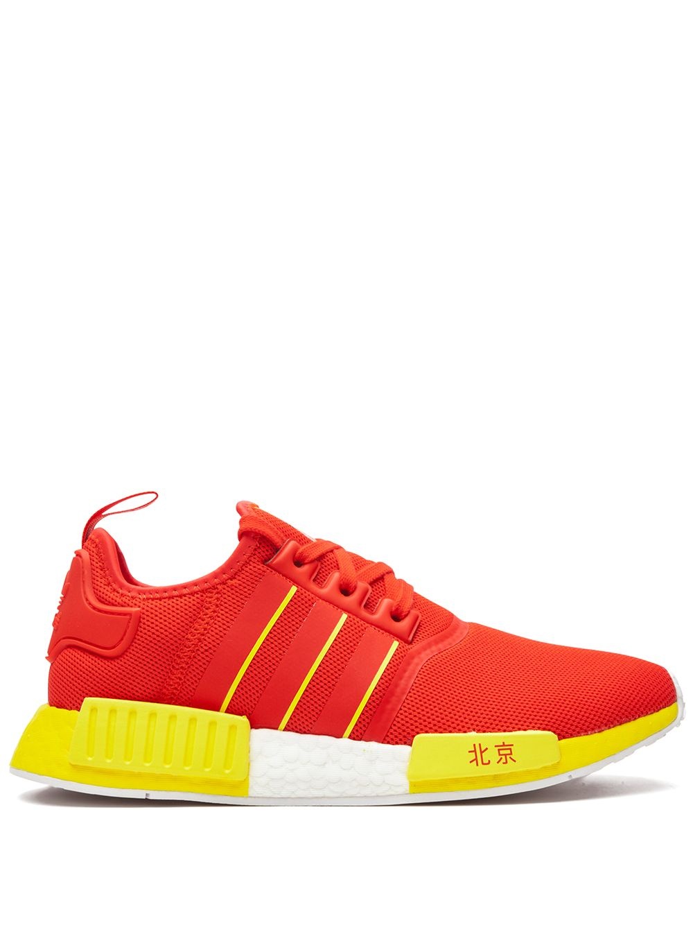 NMD_R1 low-top sneakers - 1