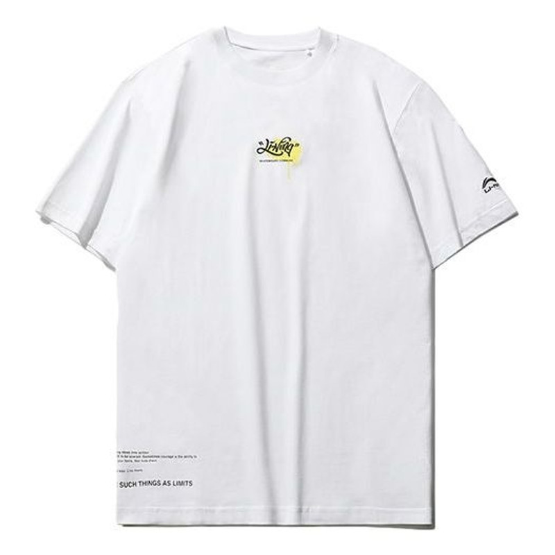 Li-Ning Short Sleeve Skateboard Tee 'White' AHSR079-1 - 1