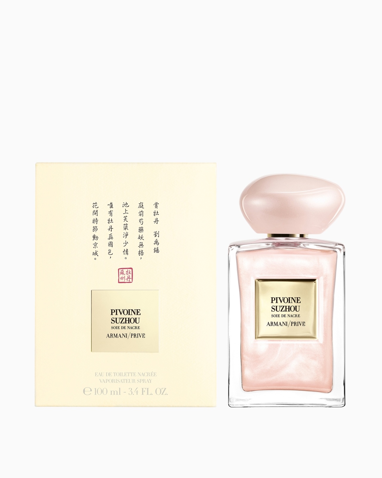 EAU DE TOILETTE NACRÉE PIVOINE SUZHOU SOIE DE NACRE 100 ML - 2