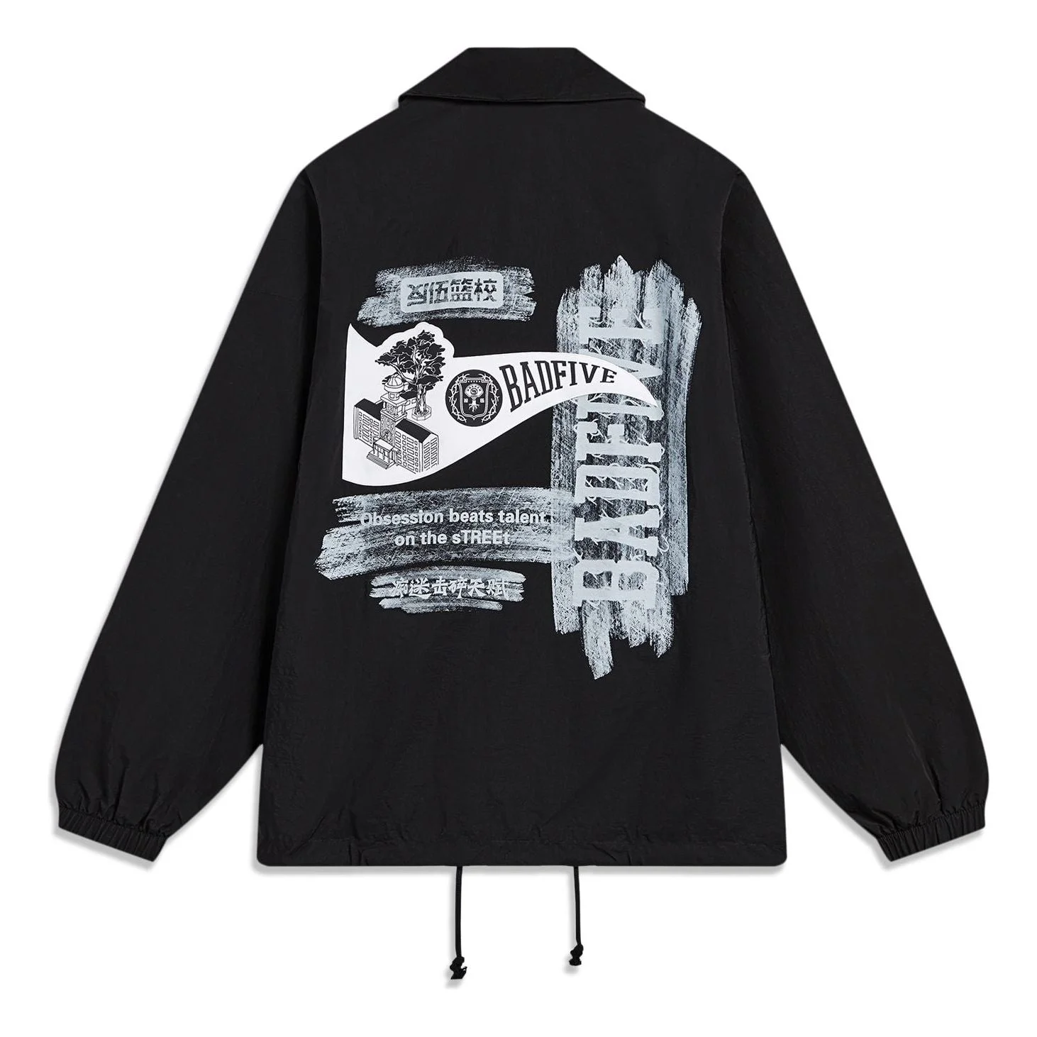 Li-Ning BadFive Casual Jacket 'Black' AFDT439-3 - 1