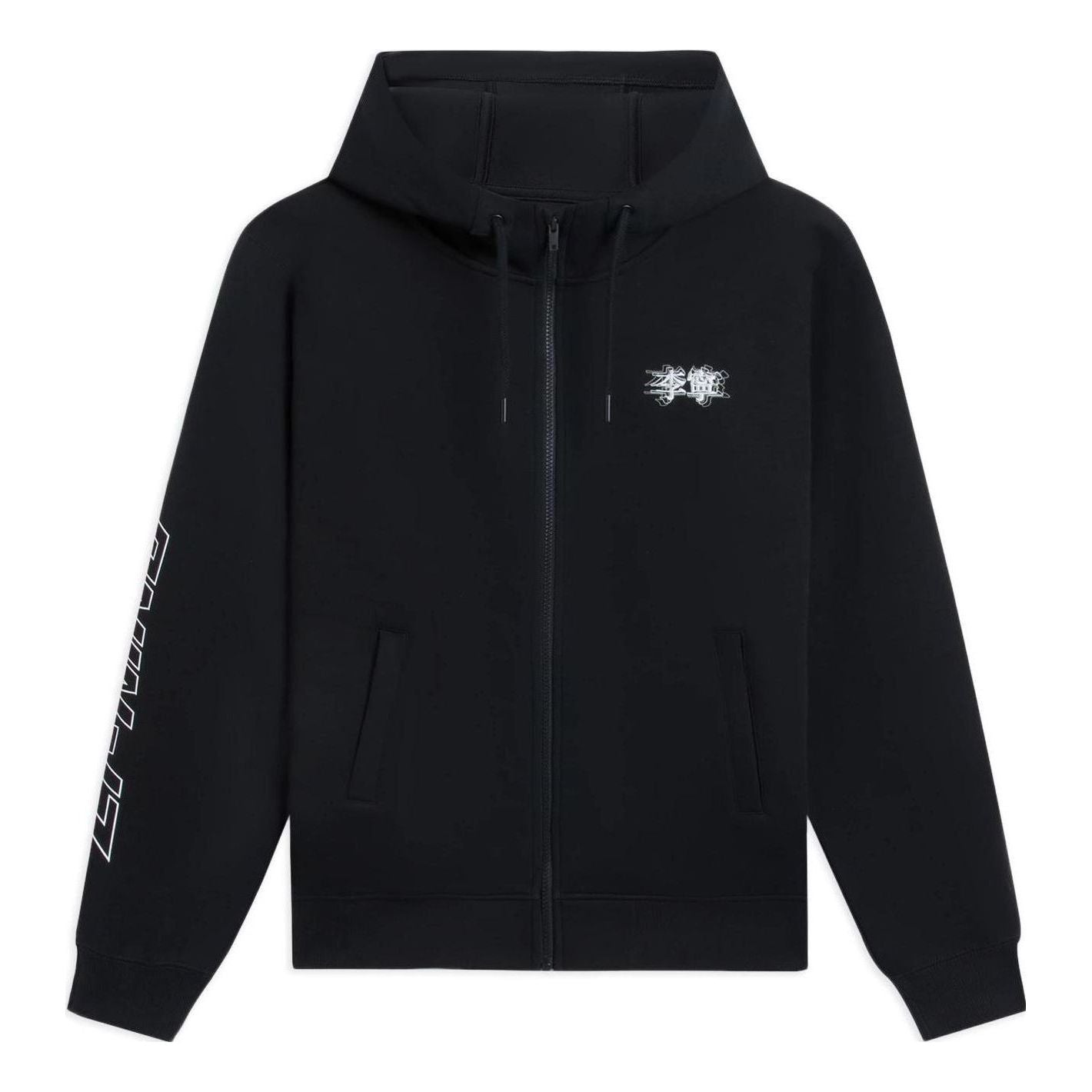 Li-Ning Embroidered Logo Hooded Jacket 'Black' AWDSB29-1 - 1