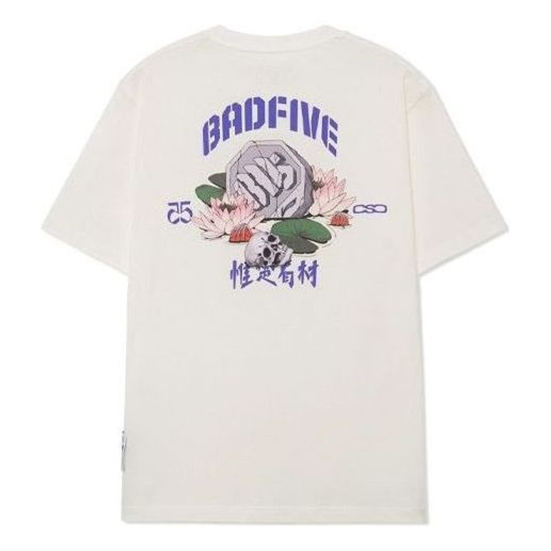 Li-Ning BadFive Graphic T-shirt 'White' AHSRB47-1 - 1