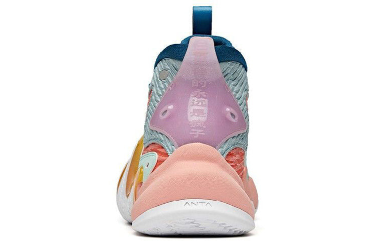 ANTA Shock the Game 4.0 Basketball Shoes 'Multicolor' 112131631S-4 - 4