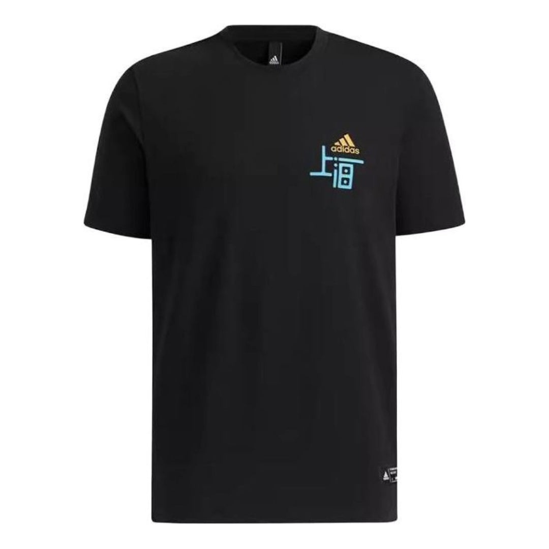 adidas Shanghai T-Shirt 'Black' GP1864 - 1