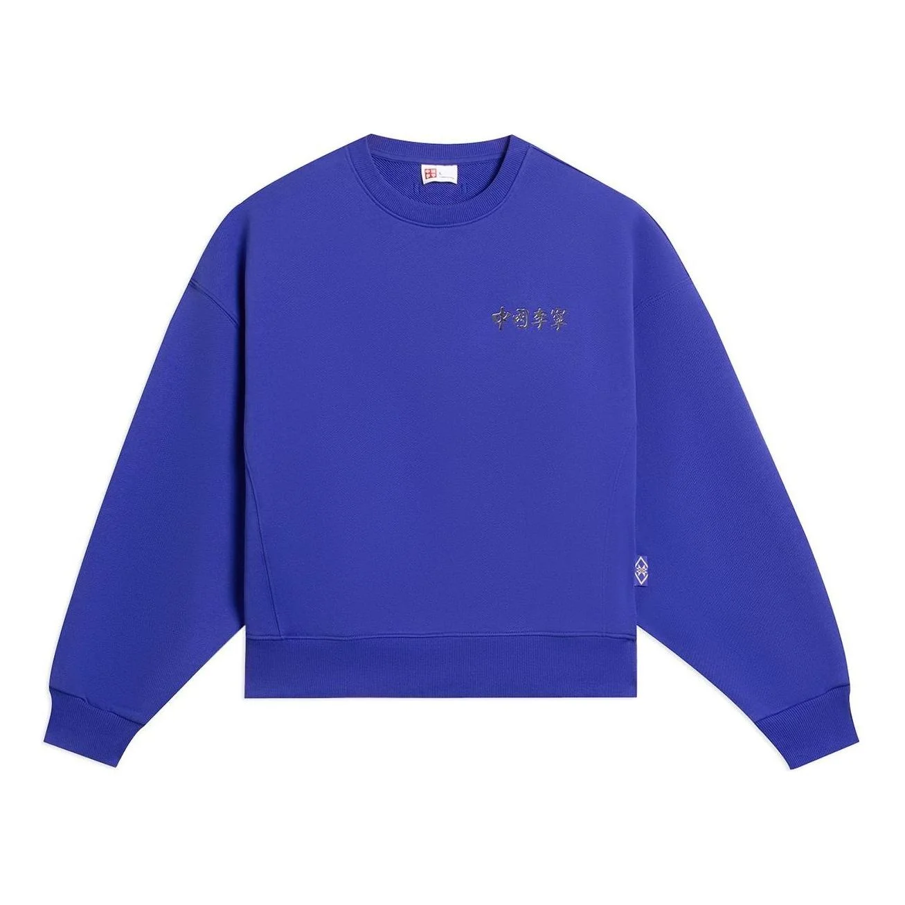 (WMNS) Li-Ning Small Logo Sweatshirt 'Blue' AWDSC94-4 - 1