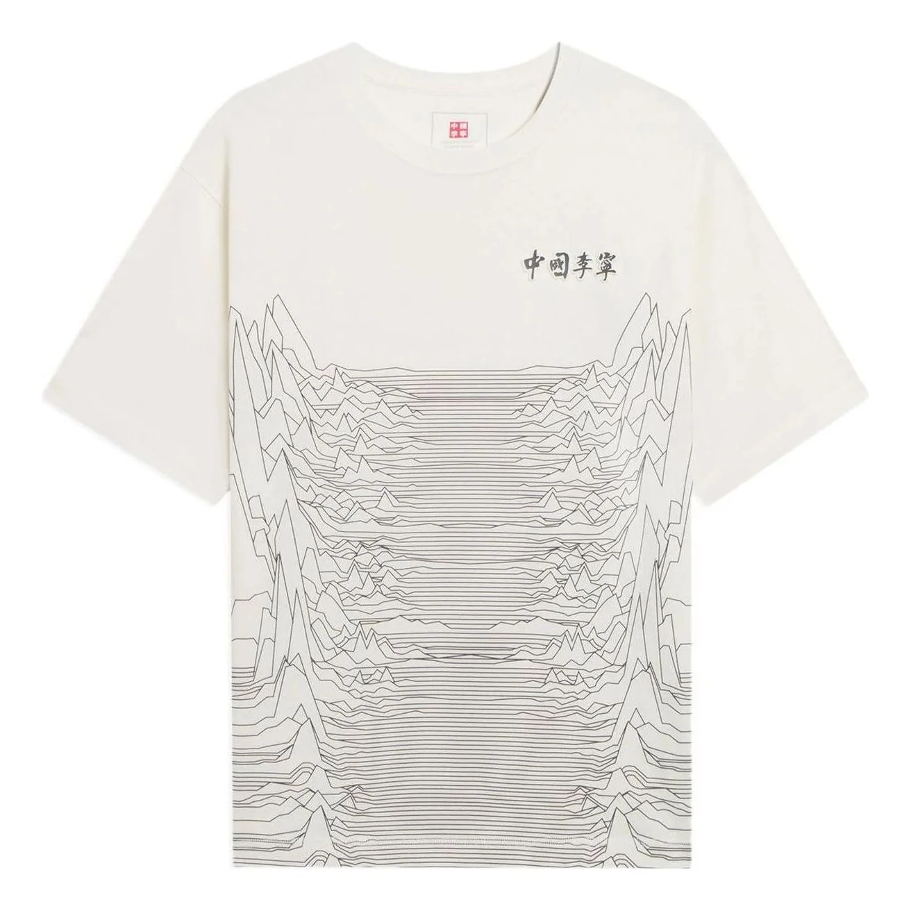 Li-Ning Mountain Graphic T-shirt 'White' AHSS134-1 - 1