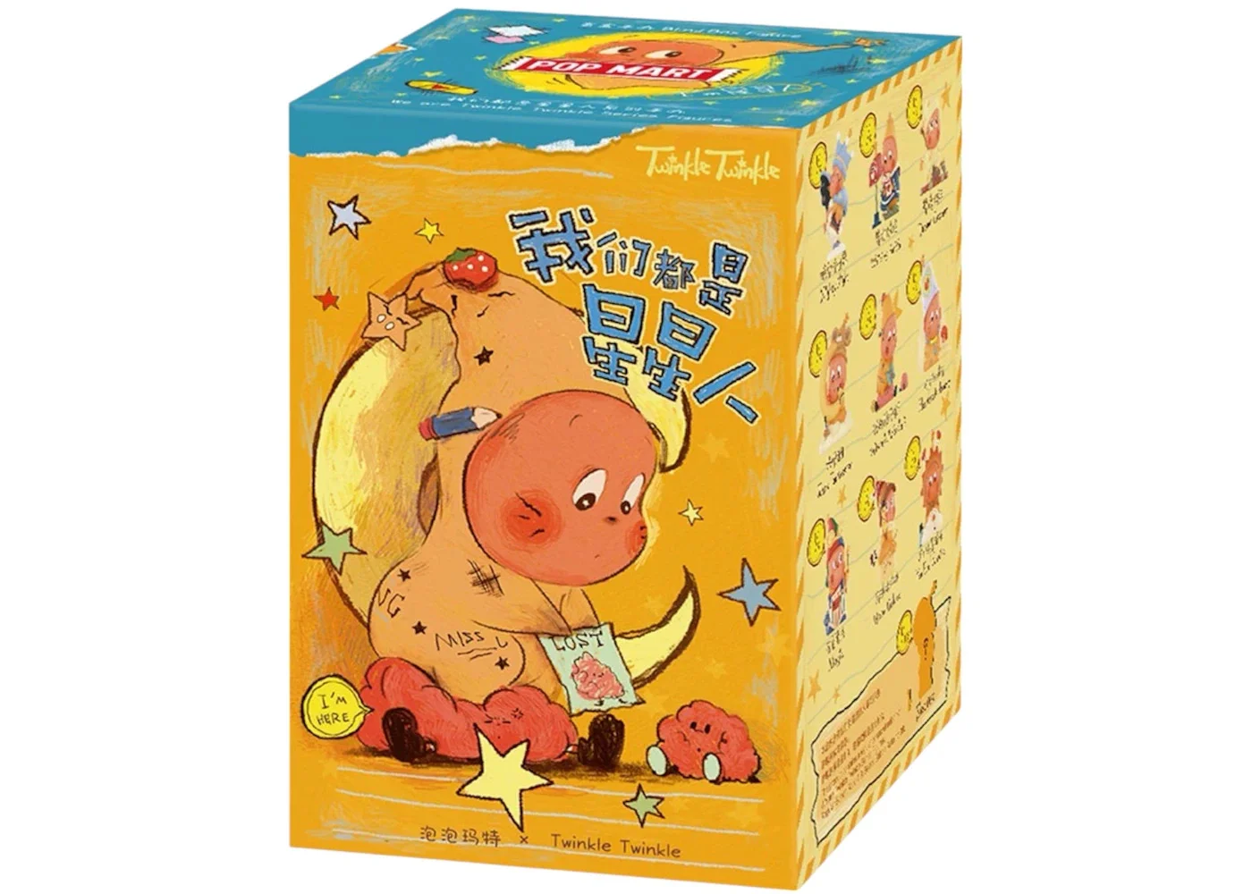 Pop Mart We are Twinkle Twinkle Series Figures Single Blind Box - 1