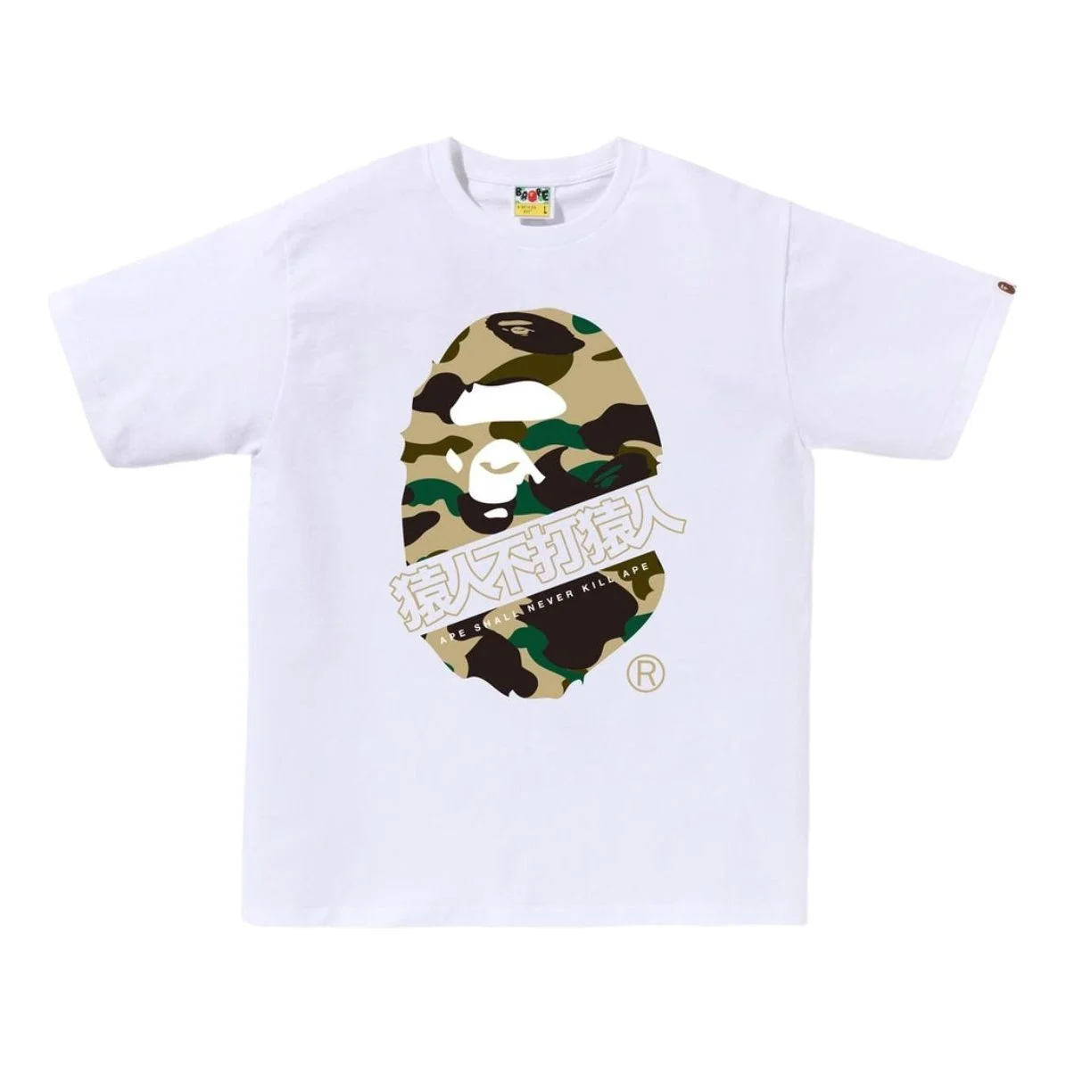 A Bathing Ape 1St Camo Bape Kanji Tee 'White Yellow' 1K80-110-017-WHXYE - 1