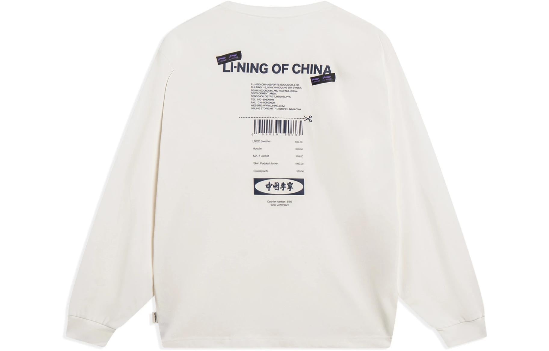 Li-Ning Of China Graphic Hoodie 'Creamy White' AHST165-1 - 2