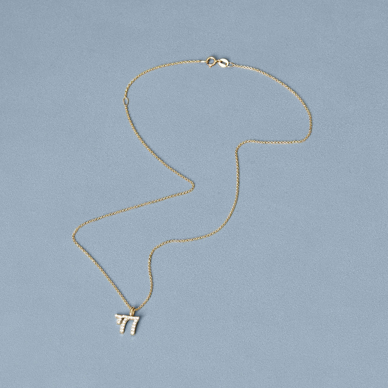 LAB-Created Diamond Chai Necklace 4