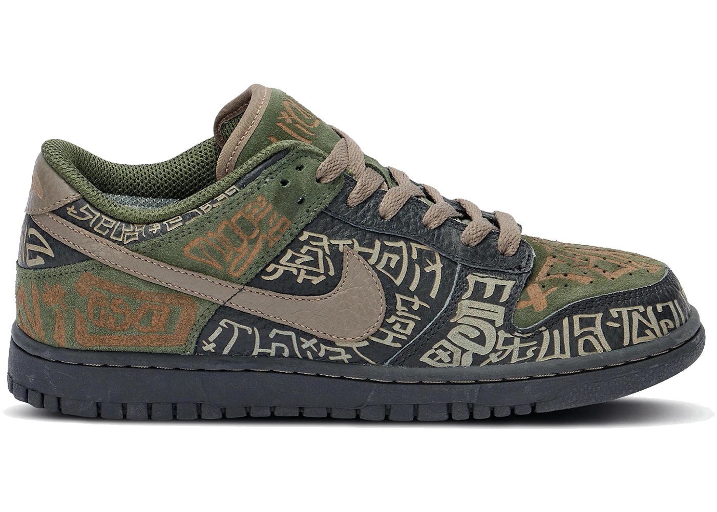 Nike SB Dunk Low Doernbecher - 1