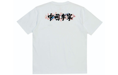 Li-Ning Li-Ning Sakura Graphic T-shirt 'White' AHSR628-1 outlook