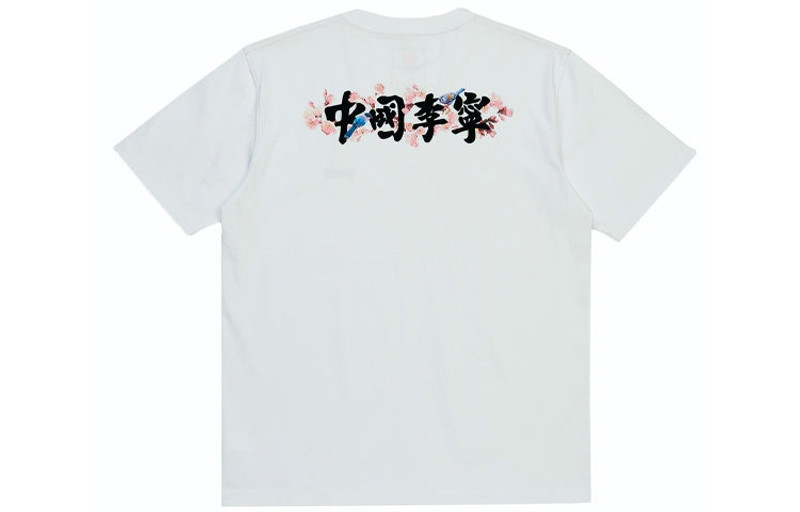 Li-Ning Li-Ning Sakura Graphic T-shirt 'White' AHSR628-1 outlook