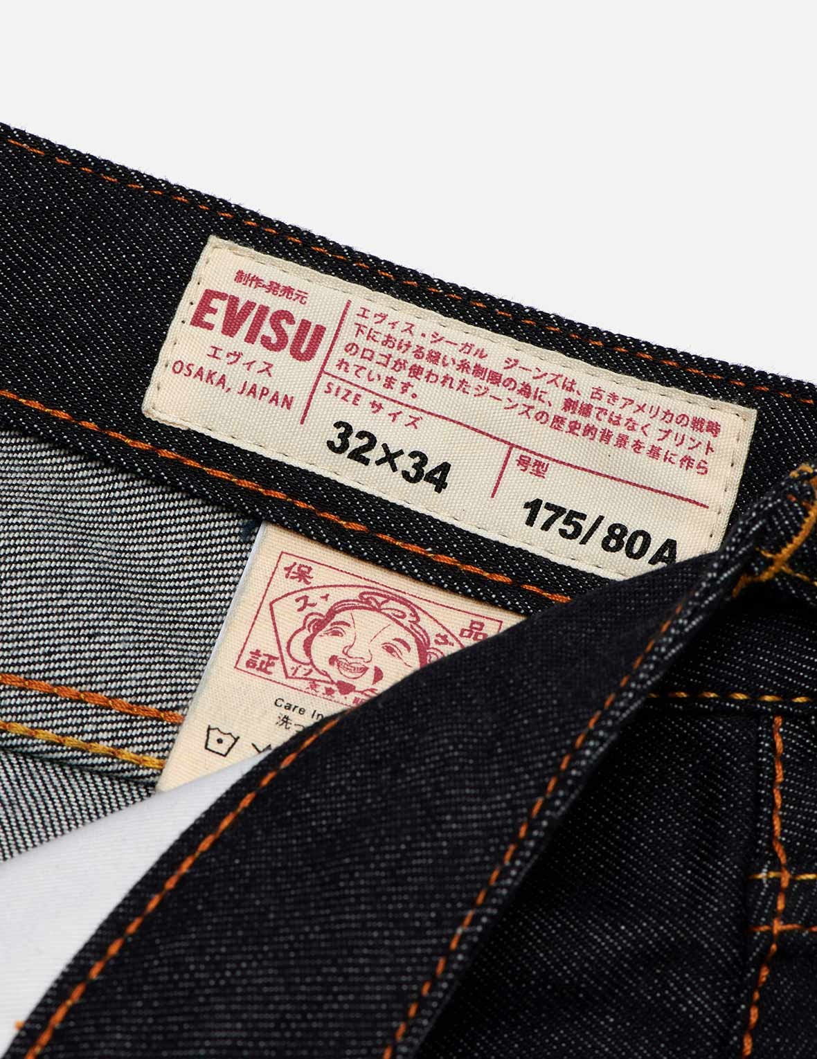 ORANGE BRUSHSTROKE DAICOCK SLIM STRAIGHT FIT JEANS #2010 - 16