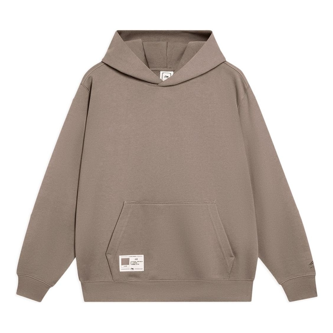 Li-Ning Chinese Color Hoodie 'Brown' AWDT069-7 - 1