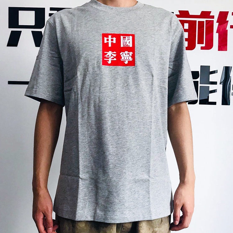 Li-Ning Sports Fashion Series Casual Round Neck Sports Short Sleeve 'Grey' AHSP611-3 - 3