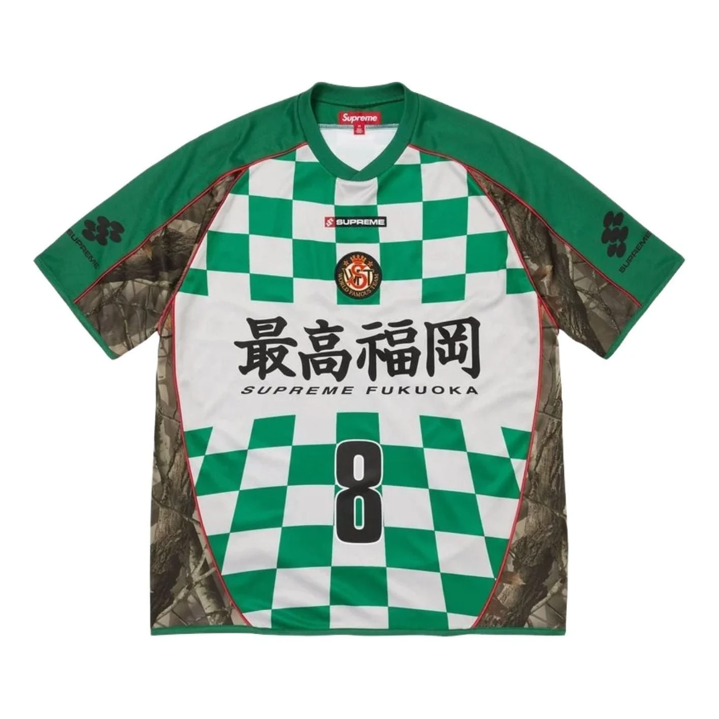 Supreme SS26 Checkerboard Soccer Jersey 'Realtree Hardwoods Camo' SUP-SS26-347-CMO - 1