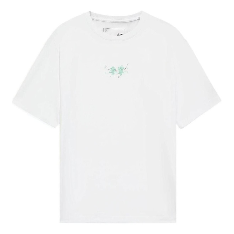 Li-Ning 작은 로고 티셔츠 'White'AHSS325-1 - 1