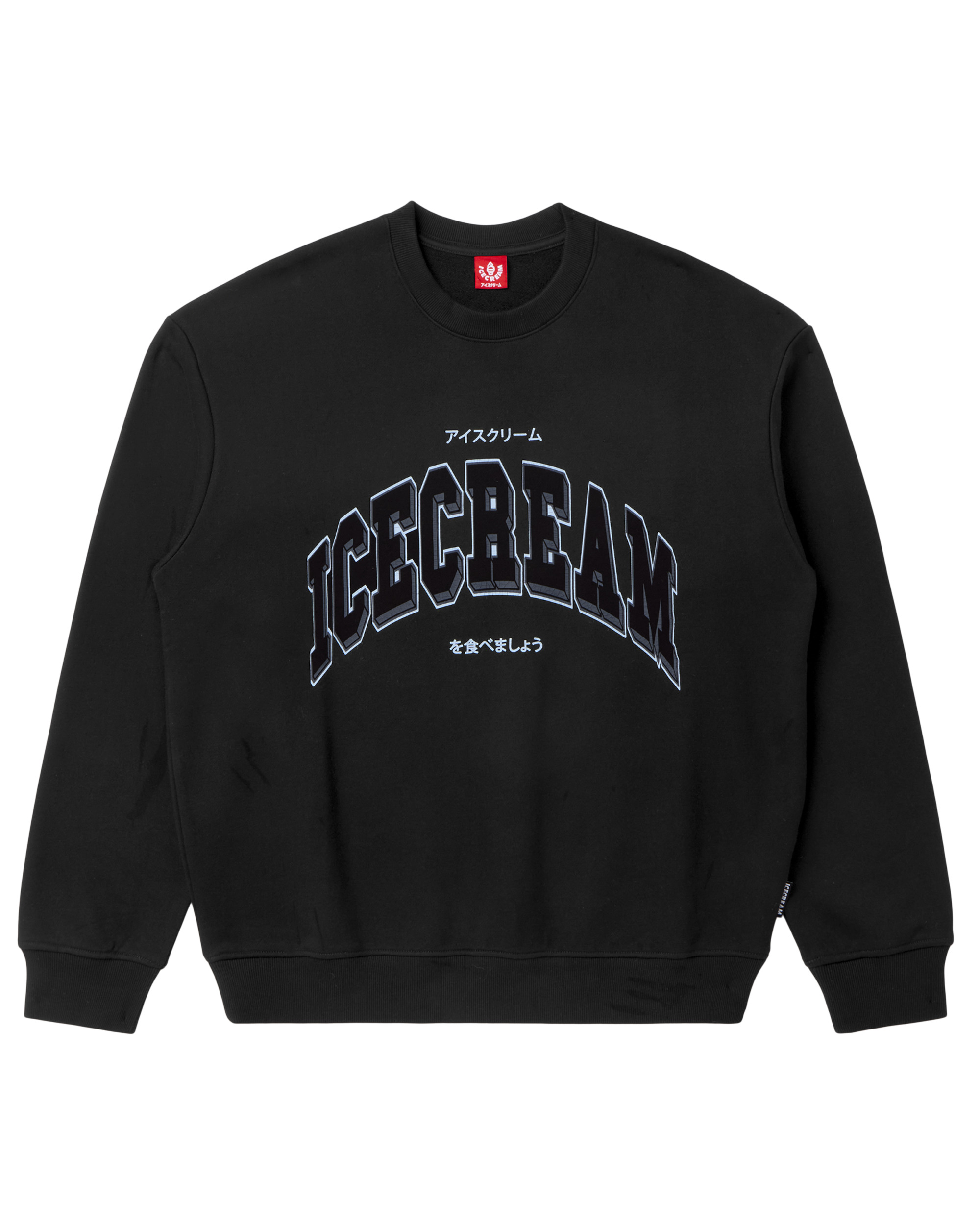 FRIGID SWEATSHIRT - 1