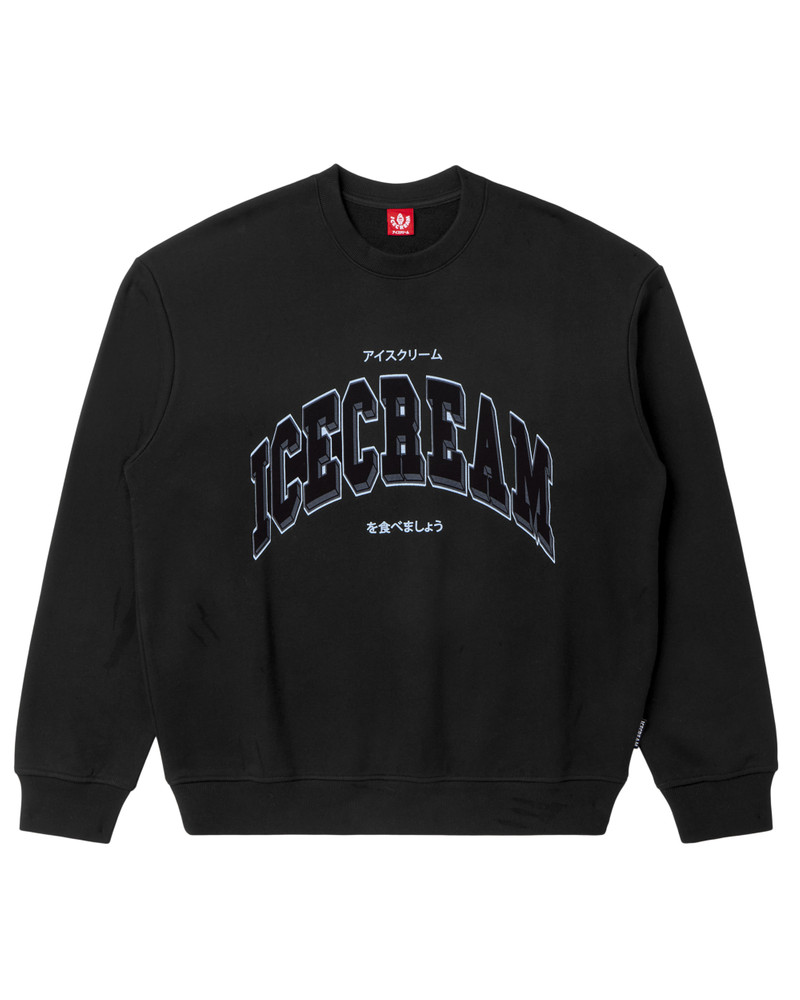 FRIGID SWEATSHIRT 1