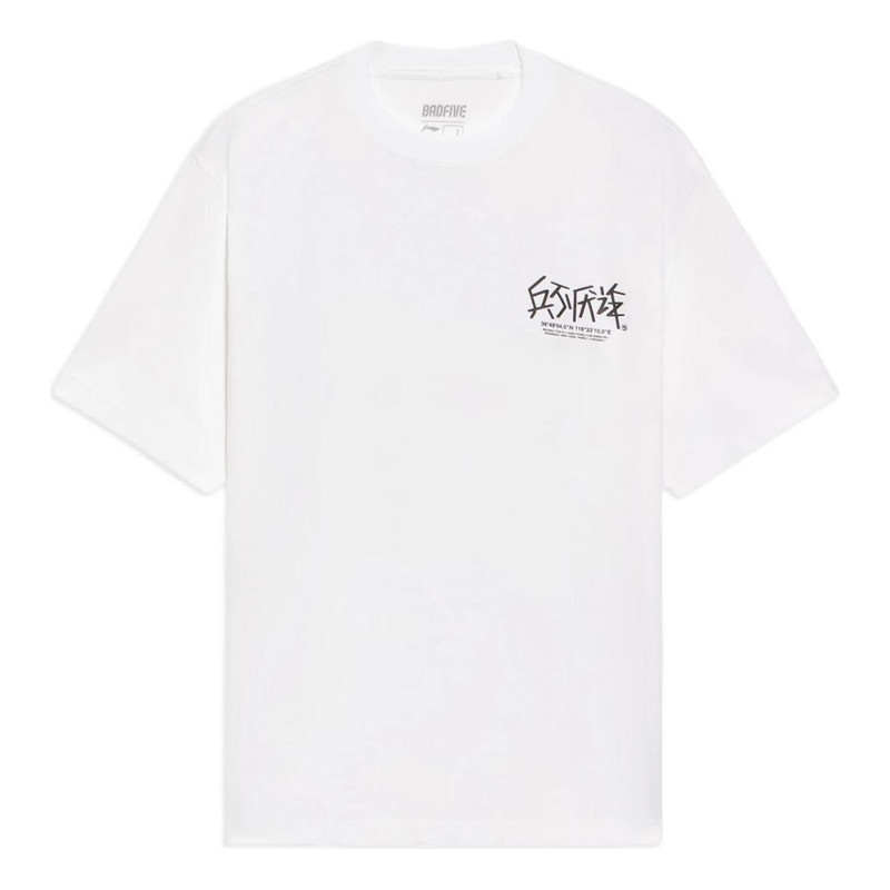 Li-Ning BadFive Graphic Loose Fit T-shirt 'White' AHSS387-1 - 1