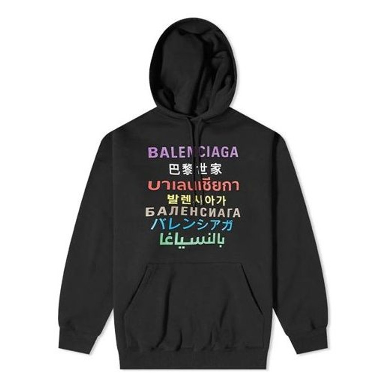 Balenciaga Multi-Color Logo Classic Black 570811TJVI62771 - 1