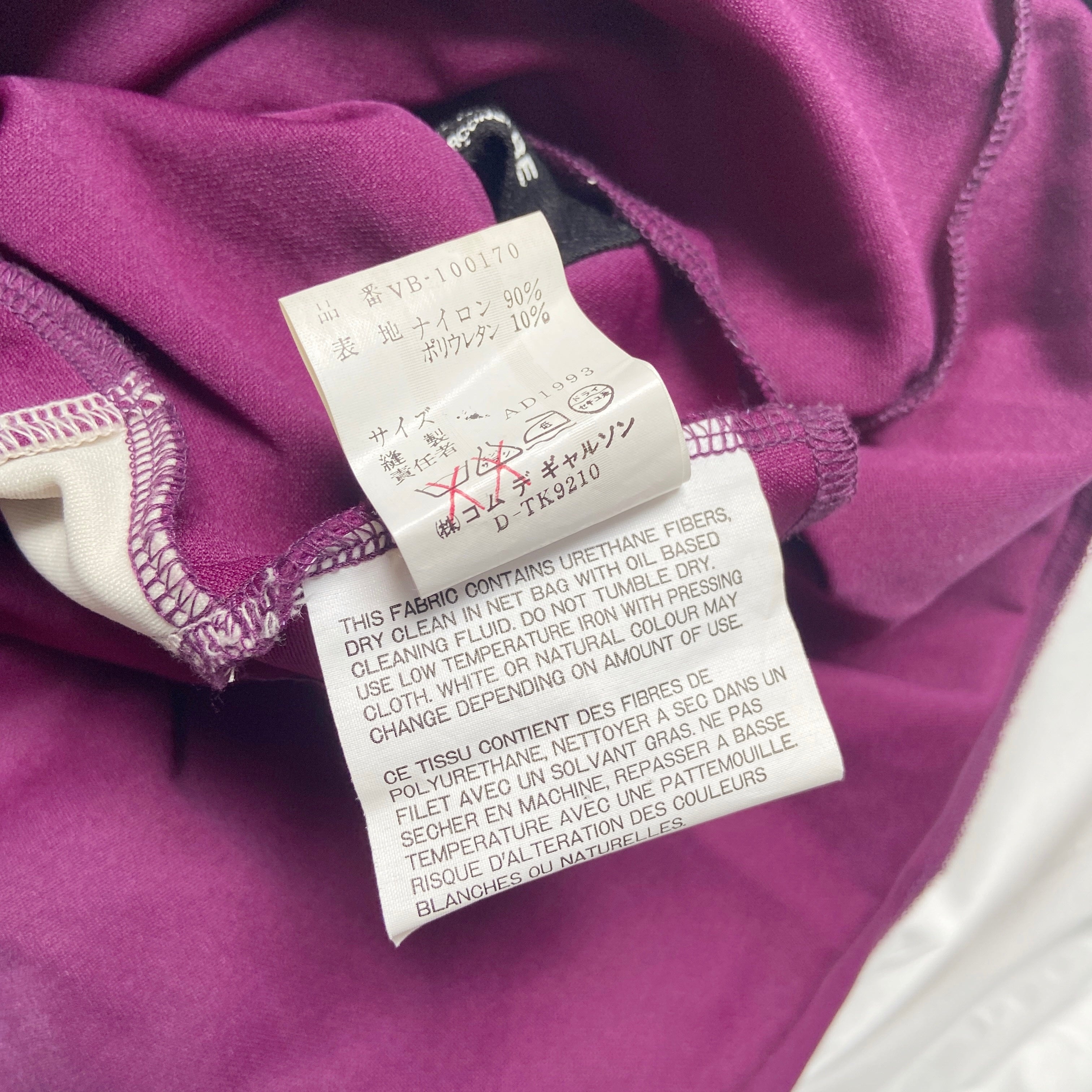 Junya Watanabe fall 1993 purple crop top with white stripe knot S - 7