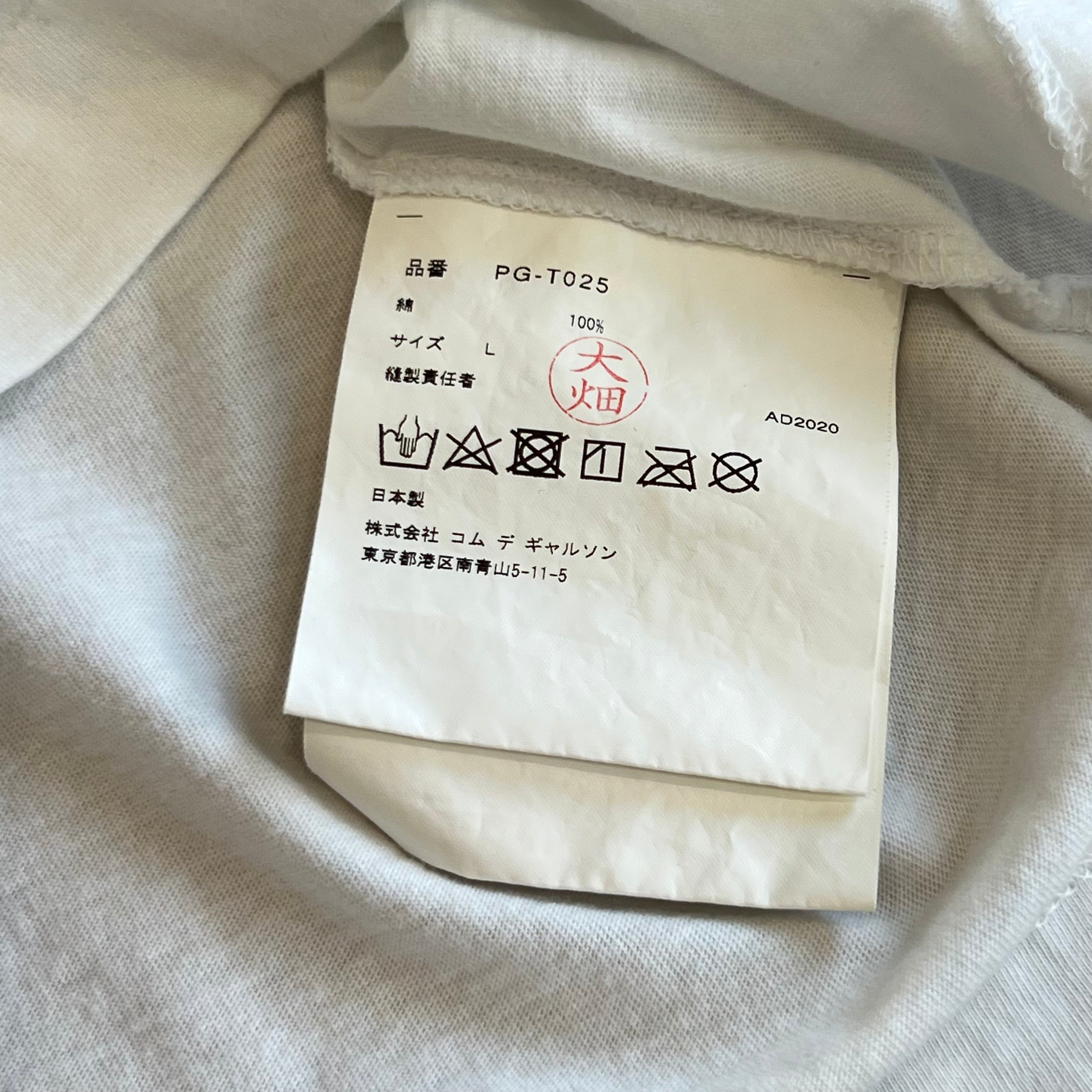 comme des garcon - Comme des garçons Abstract/beaded T-shirt SZ L - 4