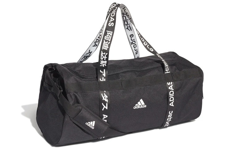 adidas 4ATHLTS Duffel Bag Large 'Black' FI7963 - 2