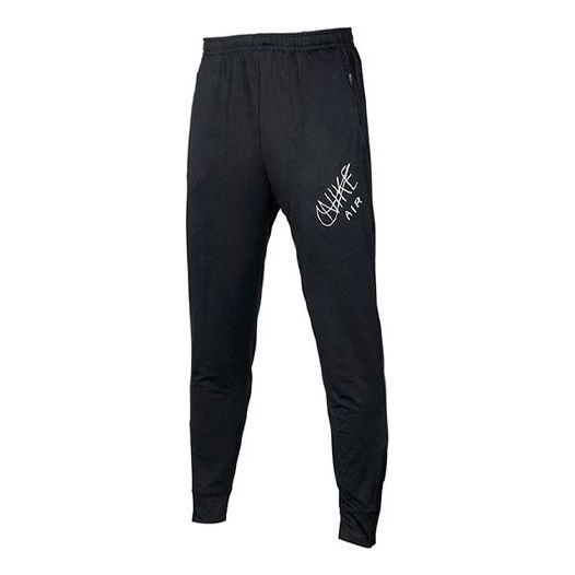 Nike Hollow Out Alphabet Logo Pattern Knit Sports Long Pants Black AT7644-010 - 1