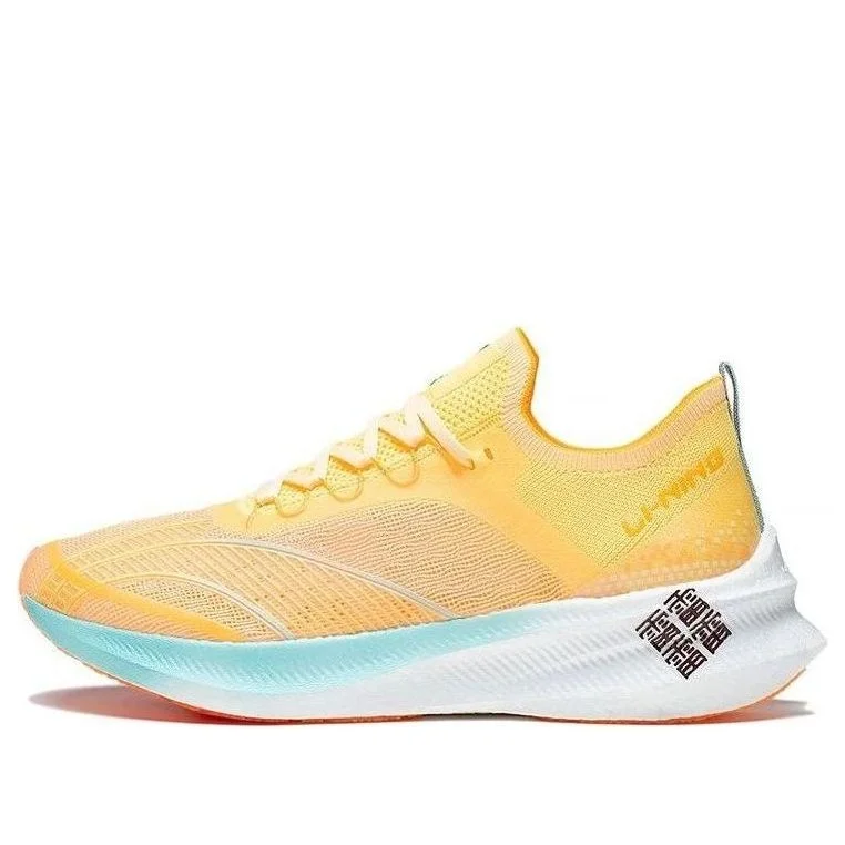 (WMNS) Li-Ning FeiDian Challenger 'Yellow White' ARMS012-4 - 1