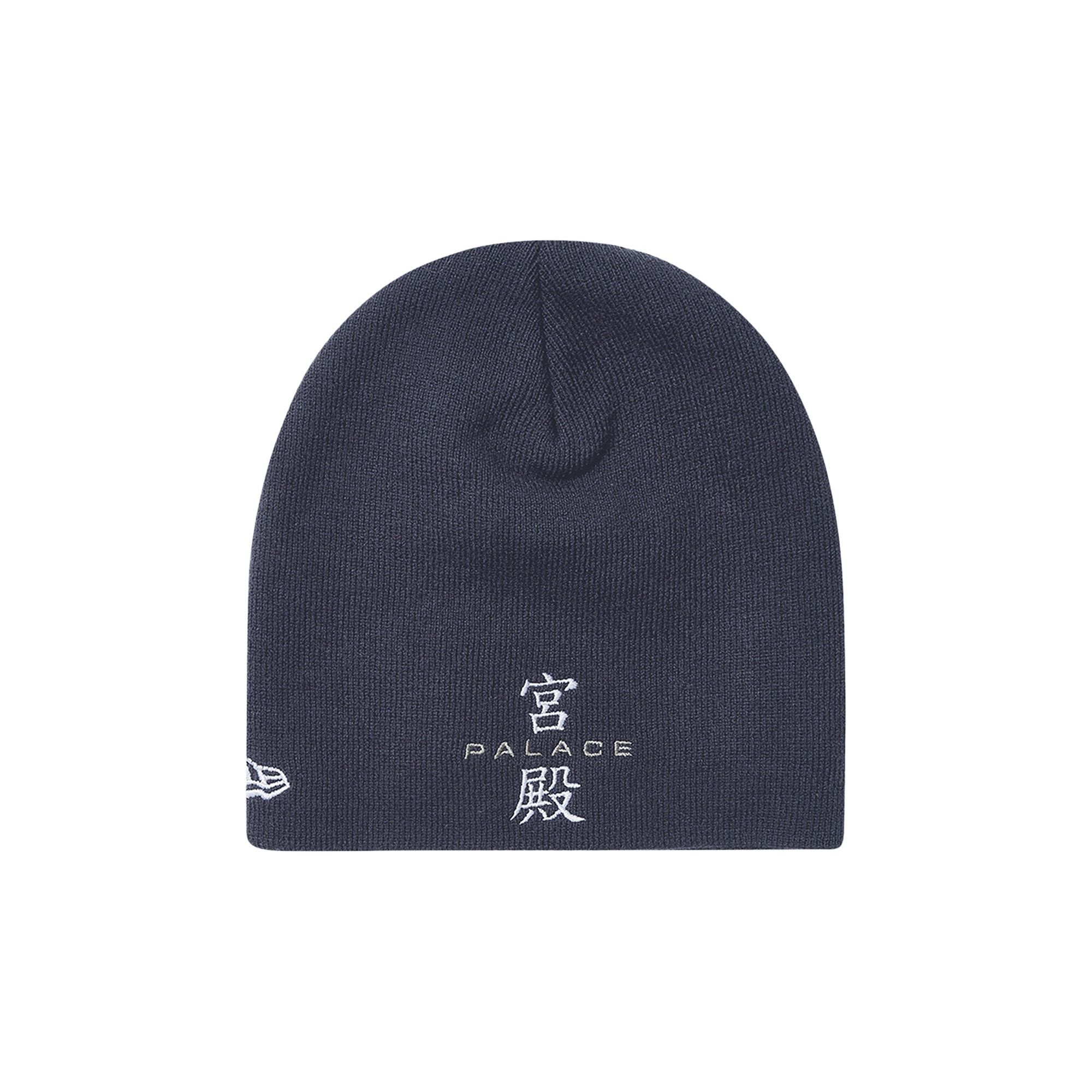 Palace New Era Nein Cuff Beanie 'Navy' - 2