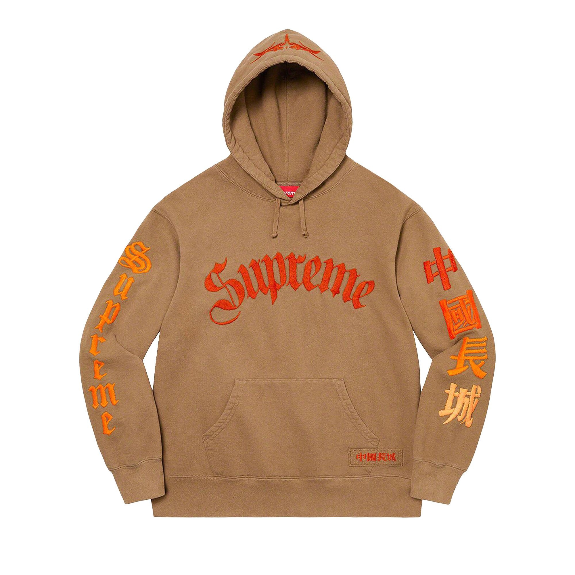 Supreme x The Great China Wall Sword Hooded Sweatshirt 'Dark Khaki' - 1