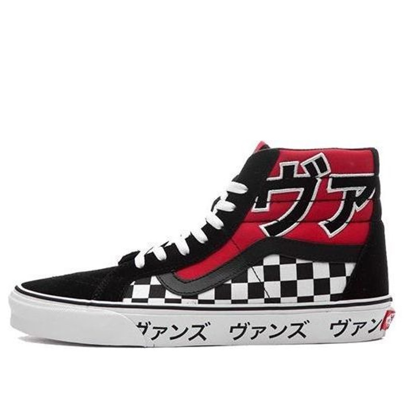 Vans SK8-Hi Reissue Japanese Type 'Black White Red' VA2XSBSJY - 1