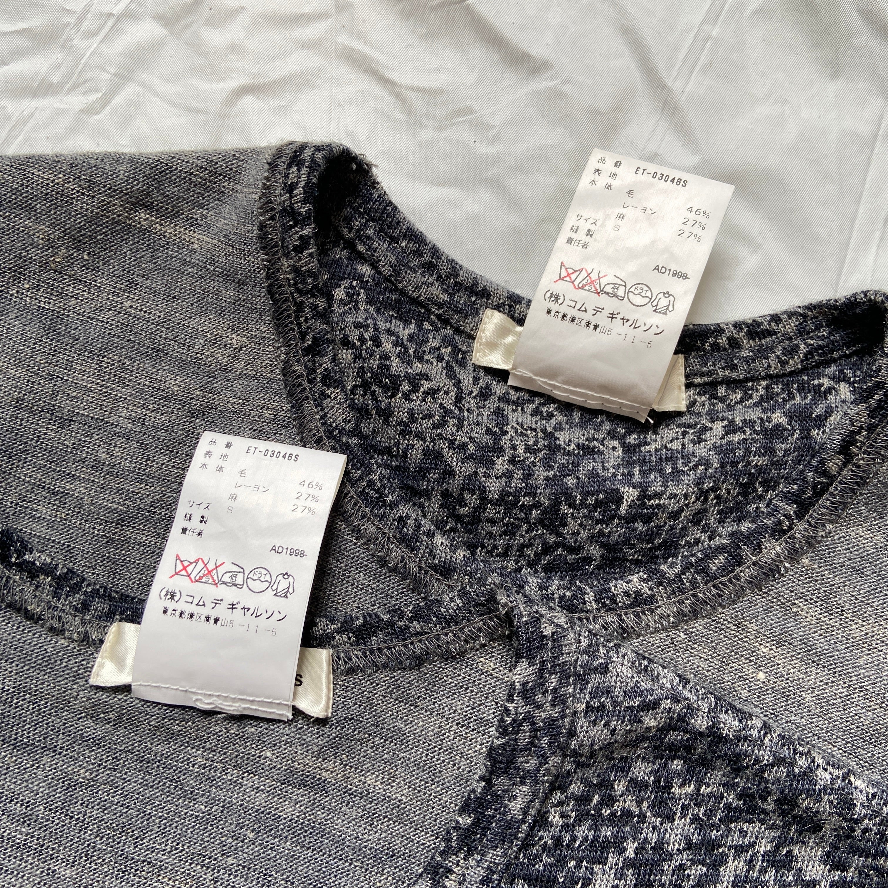 Comme des Garçons fw98 fusion two piece knit came sweater S - 7